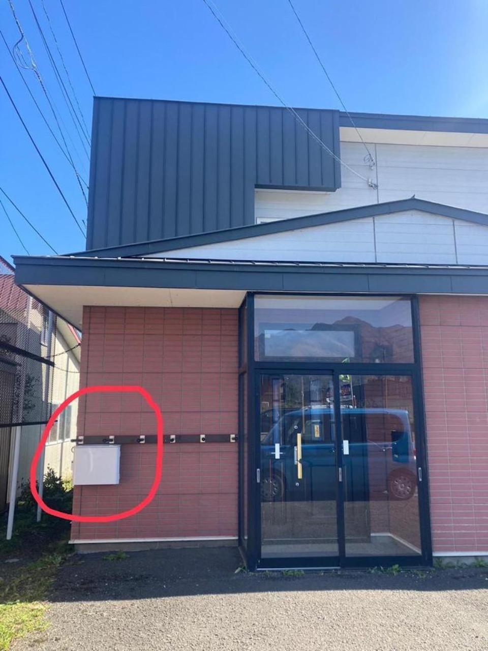 Вилла Furano Retreat Экстерьер фото
